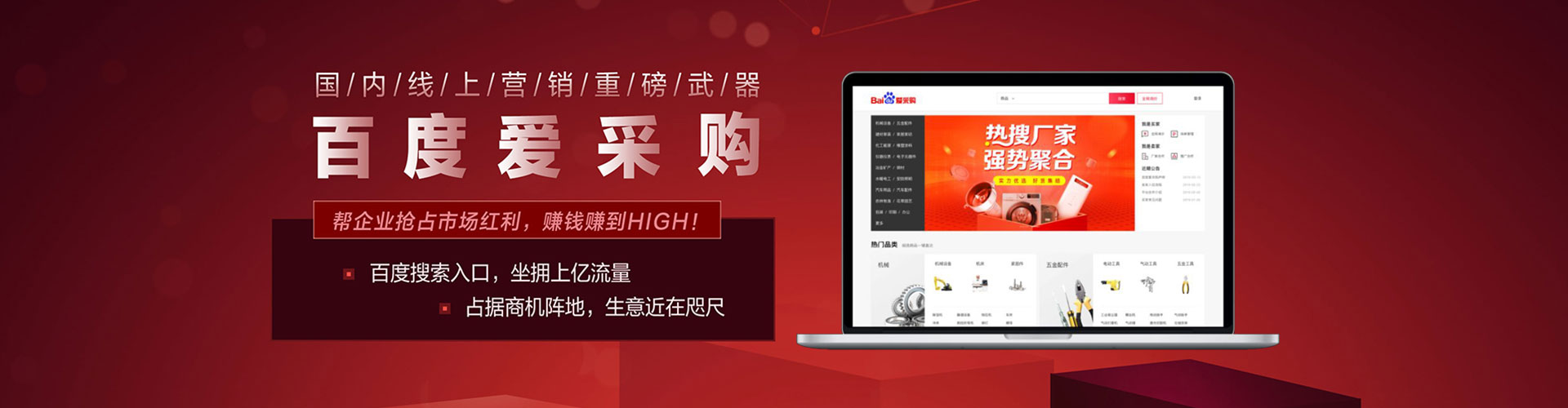 莱西百度推广费用